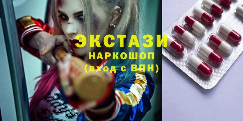 Ecstasy 280мг  blacksprut зеркало  Шарыпово  как найти закладки 